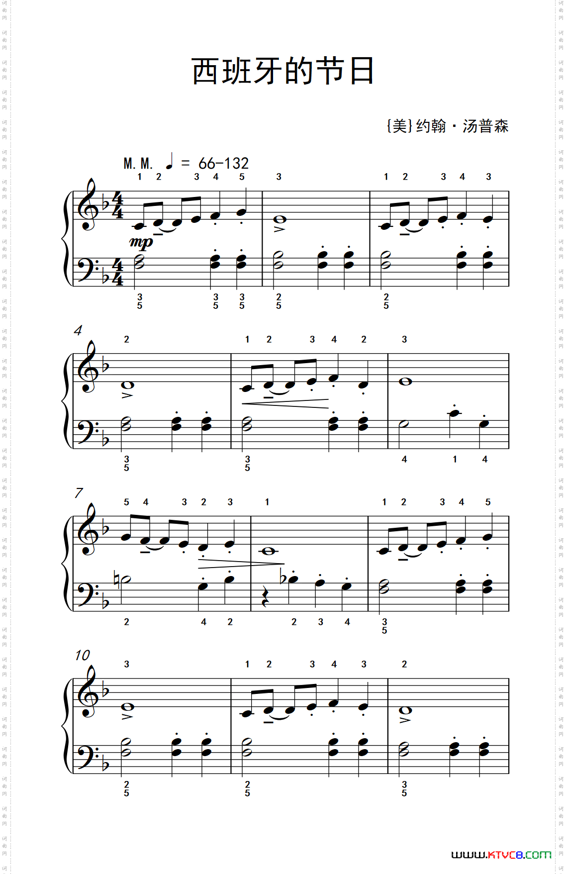 西班牙的节日（老年大学 钢琴教程 1）