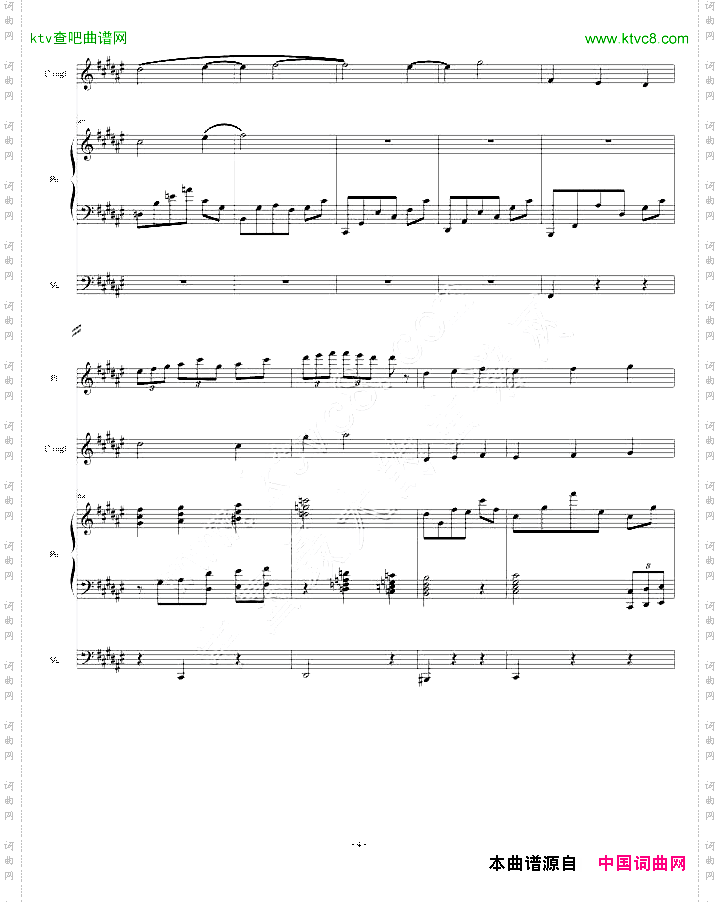 心灵旅行第十二冥想曲2013