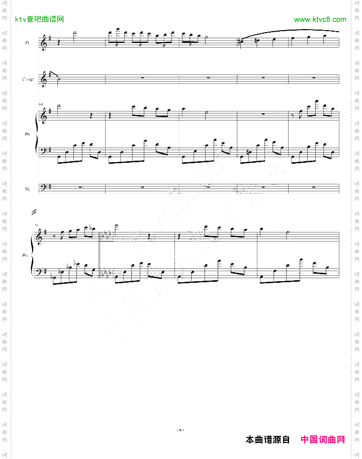 心灵旅行第十二冥想曲2013