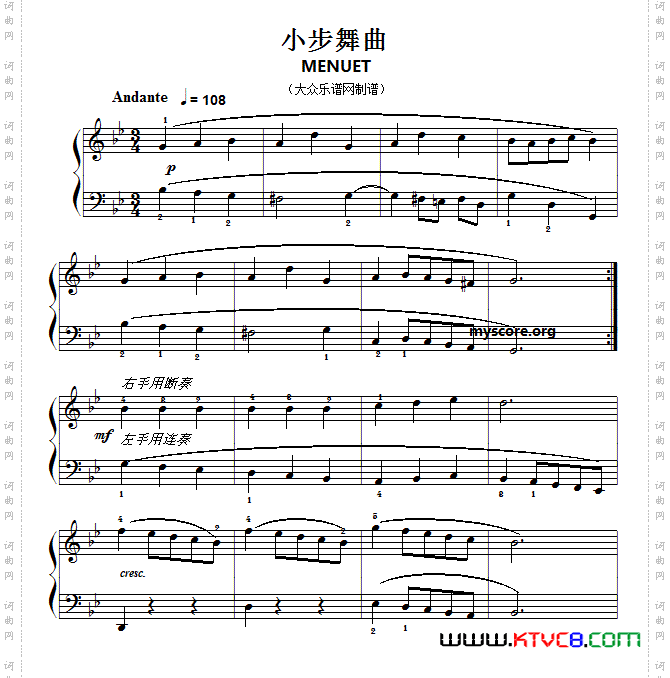 巴赫初级钢琴曲之二：小步舞曲