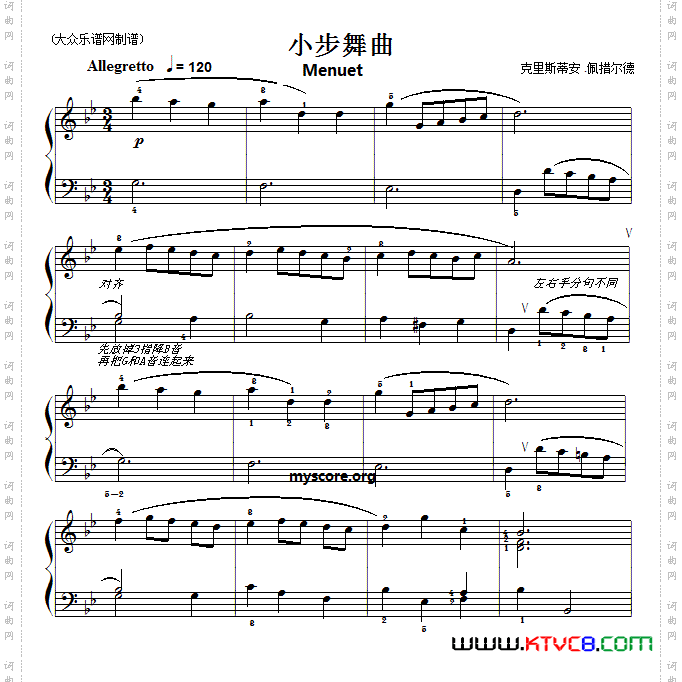 巴赫初级钢琴曲之五：小步舞曲