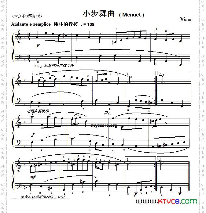 巴赫初级钢琴曲之六：小步舞曲