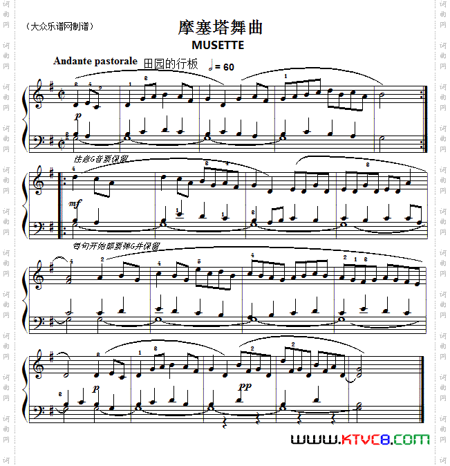 巴赫初级钢琴曲之七：摩塞塔舞曲
