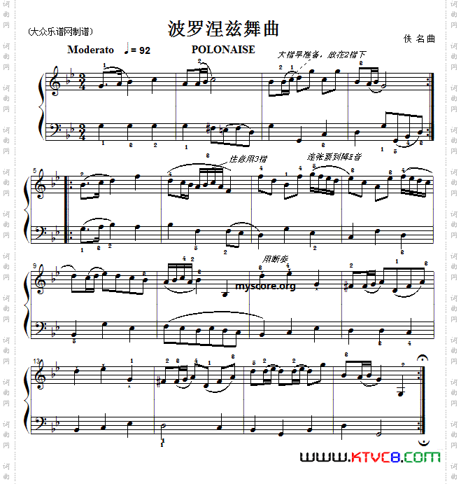 巴赫初级钢琴曲之十：波罗涅兹舞曲