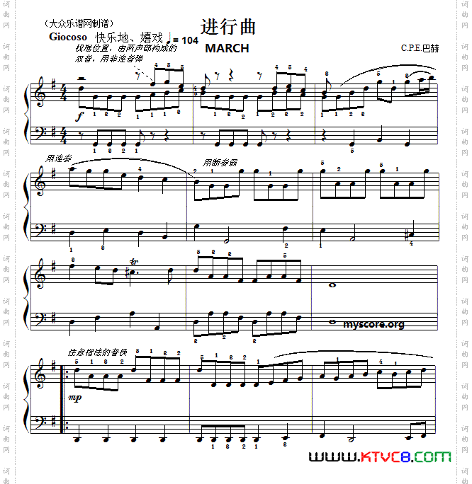 巴赫初级钢琴曲之十一：进行曲