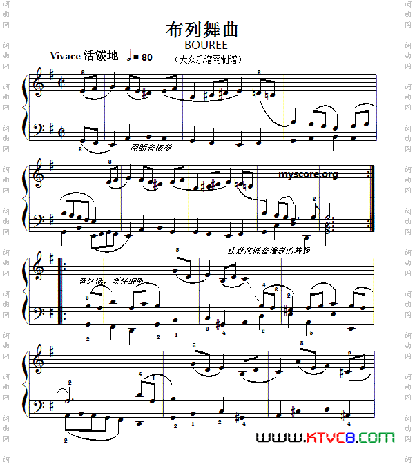 巴赫初级钢琴曲之十二：布列舞曲