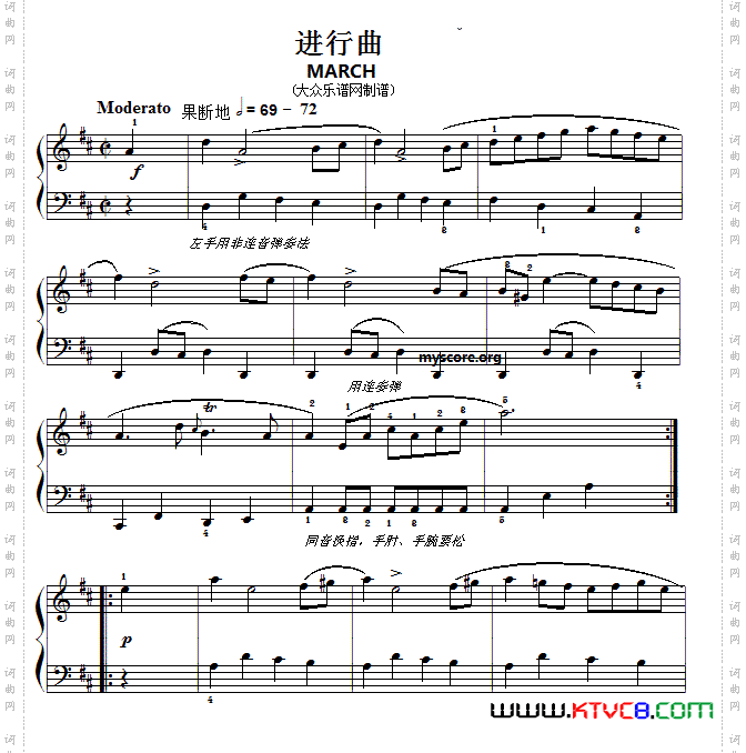 巴赫初级钢琴曲之十三：进行曲