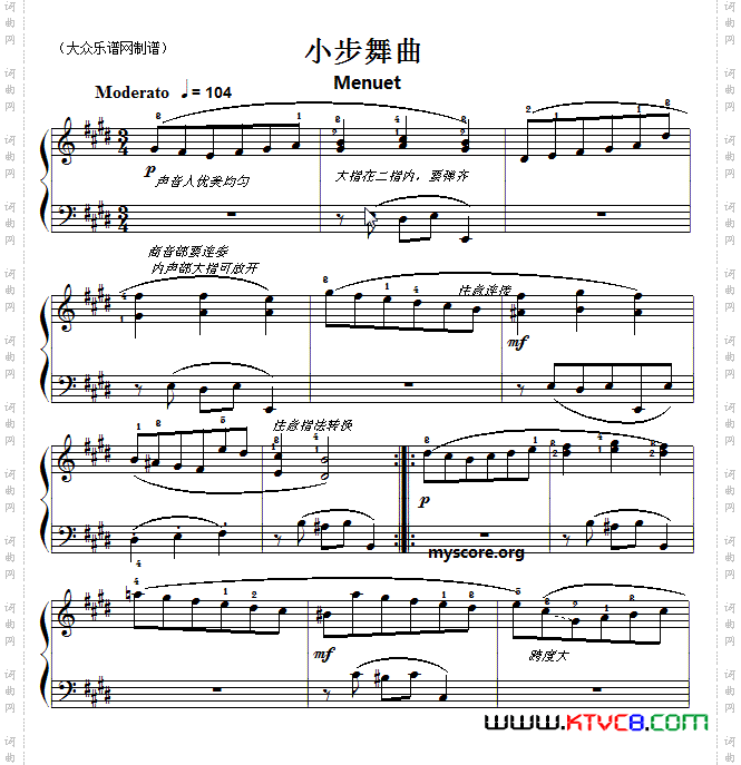 巴赫初级钢琴曲之十五：小步舞曲