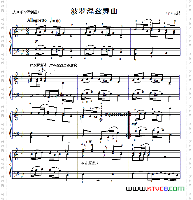 巴赫初级钢琴曲之十六：波罗涅兹舞曲