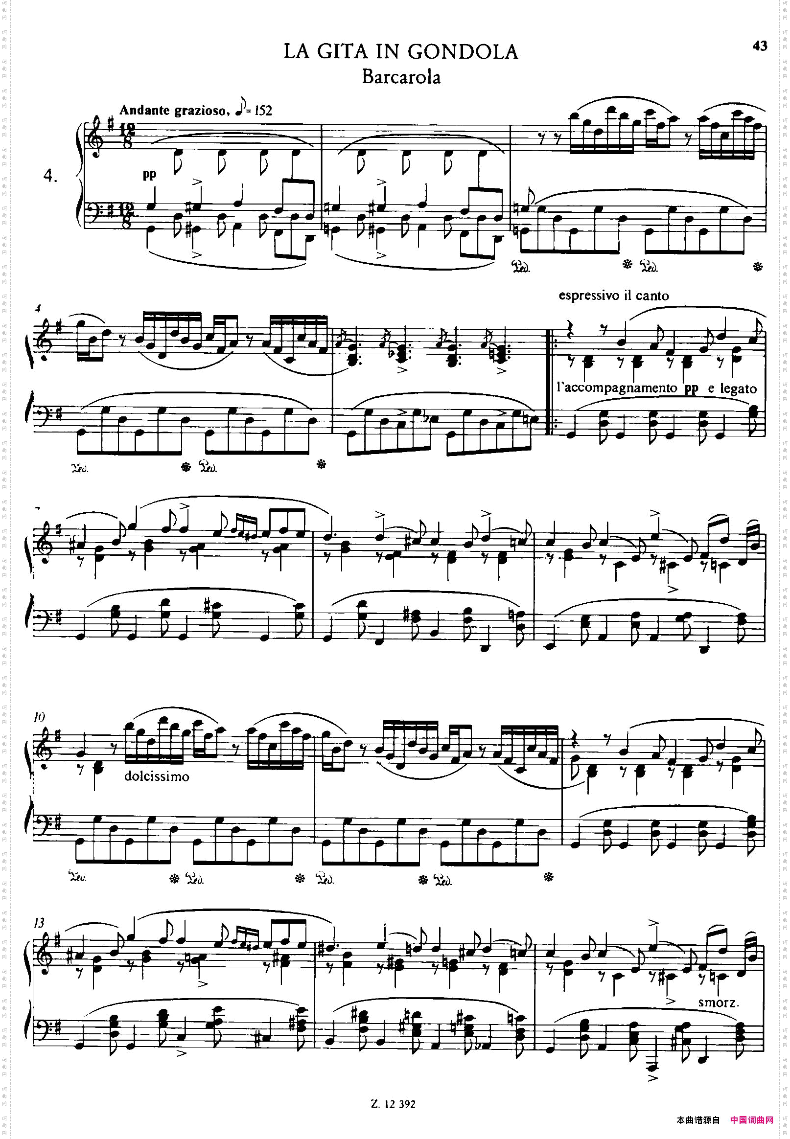 SoiréesMusicalesS.424《音乐晚会全12首》第4首_Soirées Musicales S.424《音乐晚会全12首》第4首