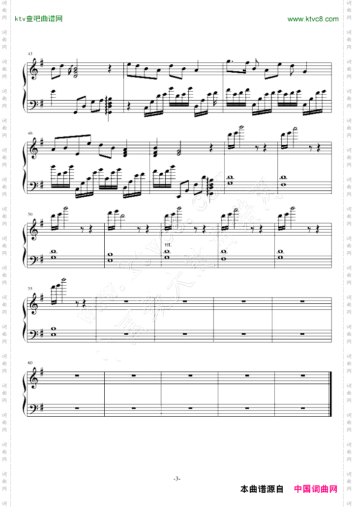 飞雪玉花——《秦时明月》OST插曲钢琴版