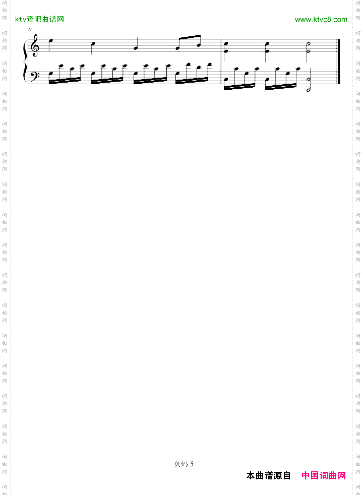 小奏鸣曲第一乐章