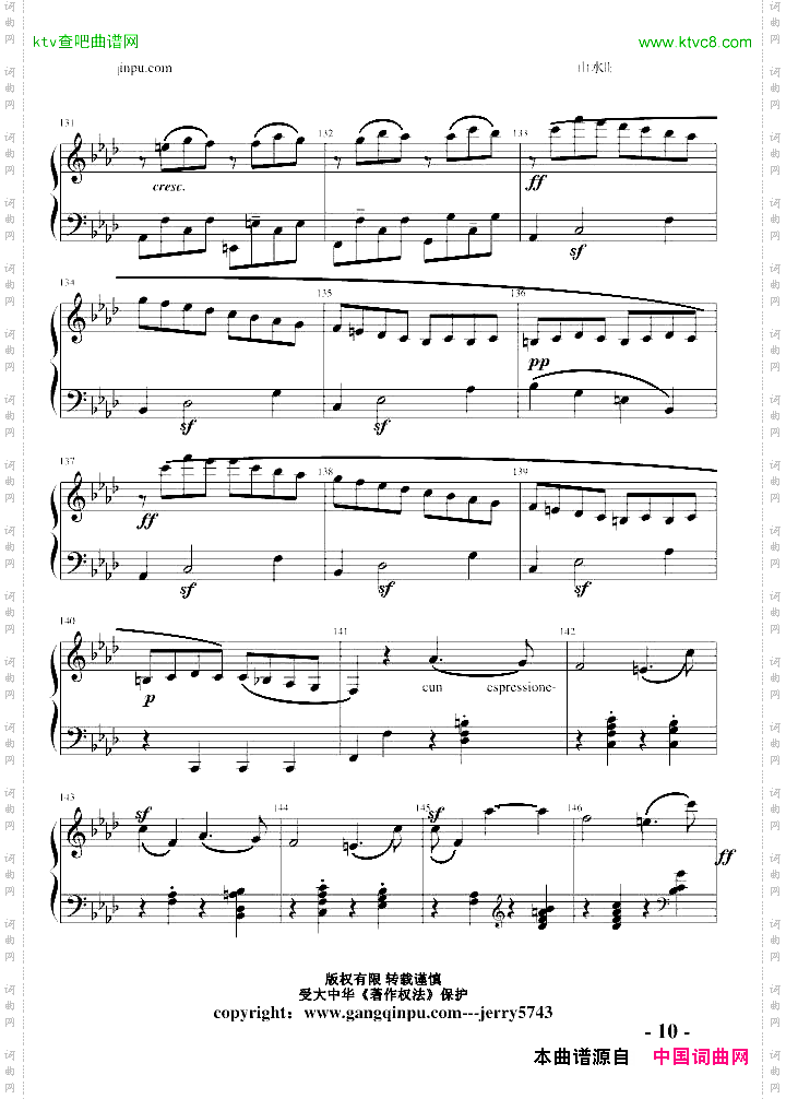 PianoSonataNo1part1