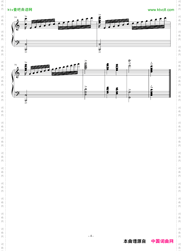练习曲