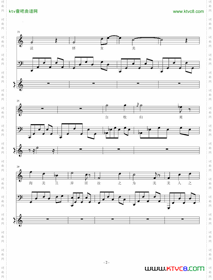 诗经组曲——静女