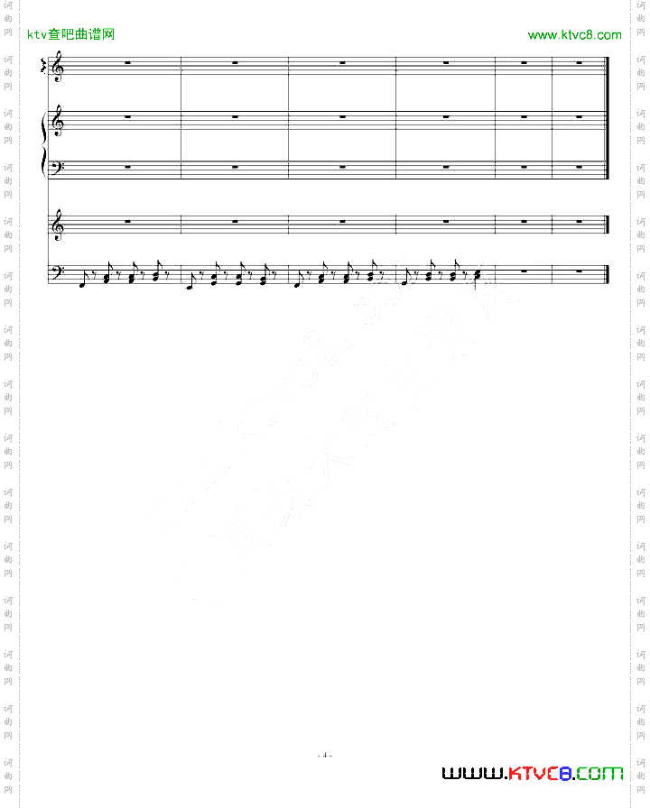 Melody