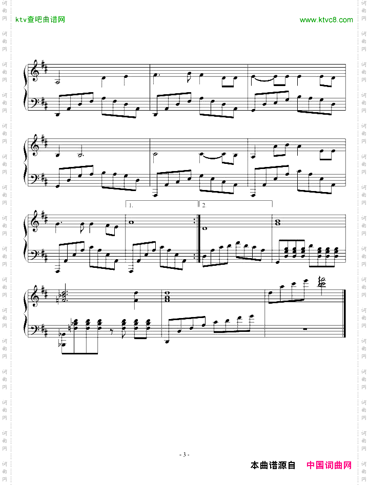 同一首歌-清代皇帝版