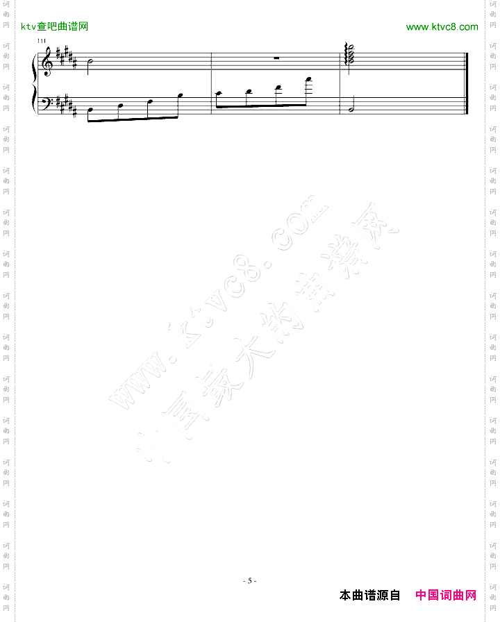 爱向着我来的那天-《魔女幼熙》主题曲