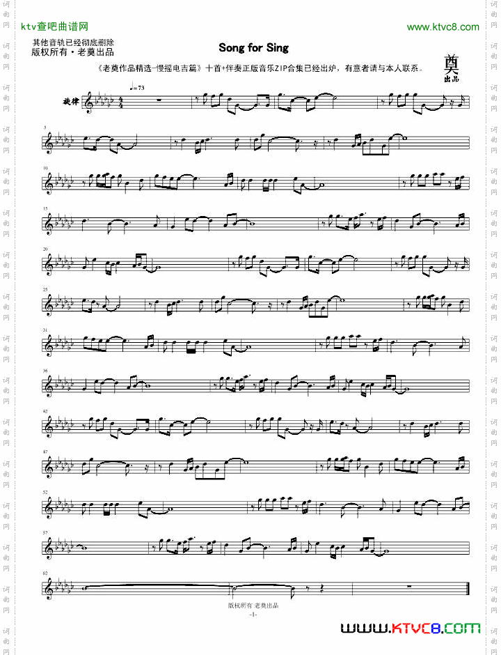 SongforSing