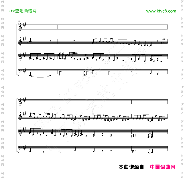 月光