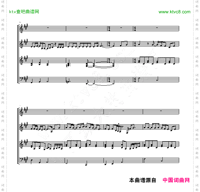 月光