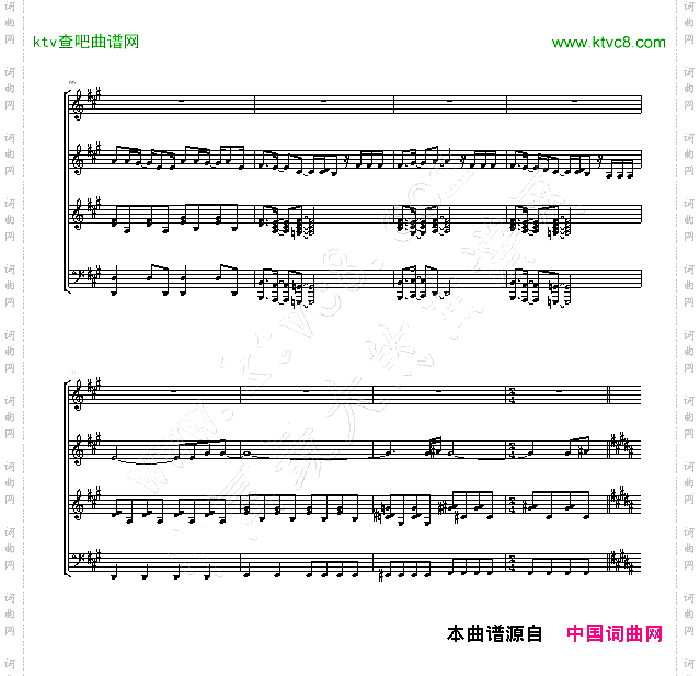 月光