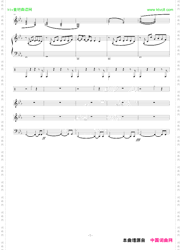克罗地亚第三狂想曲