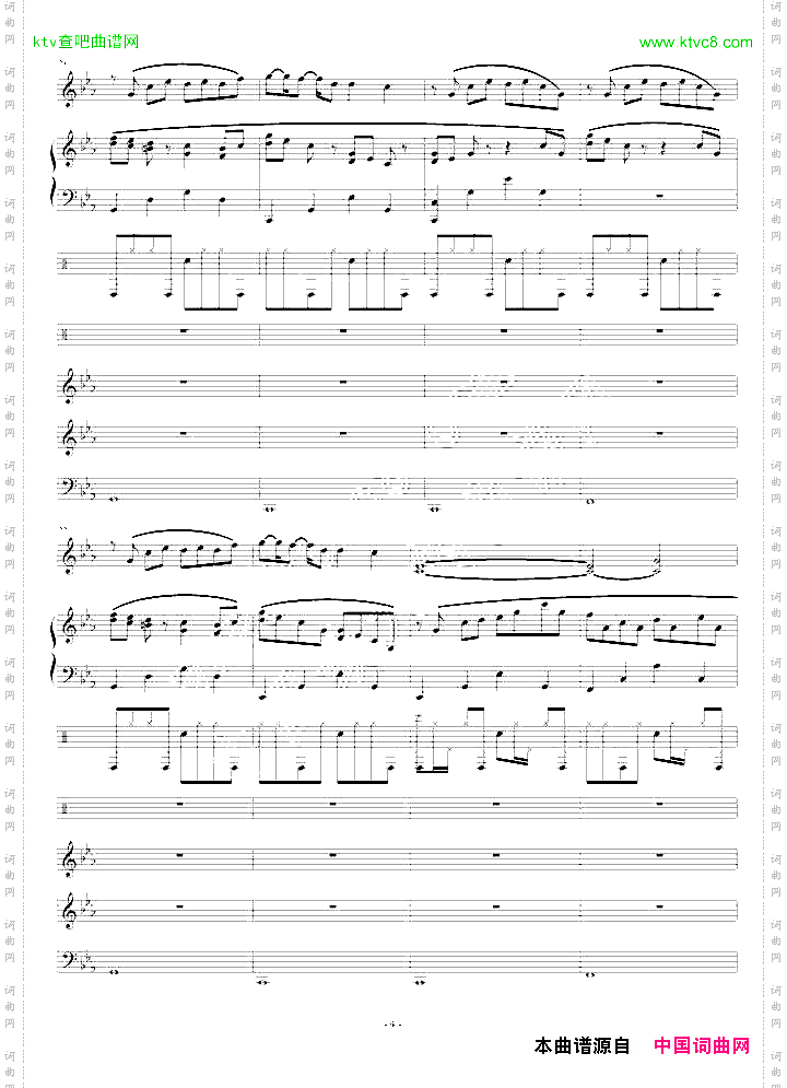 克罗地亚第三狂想曲