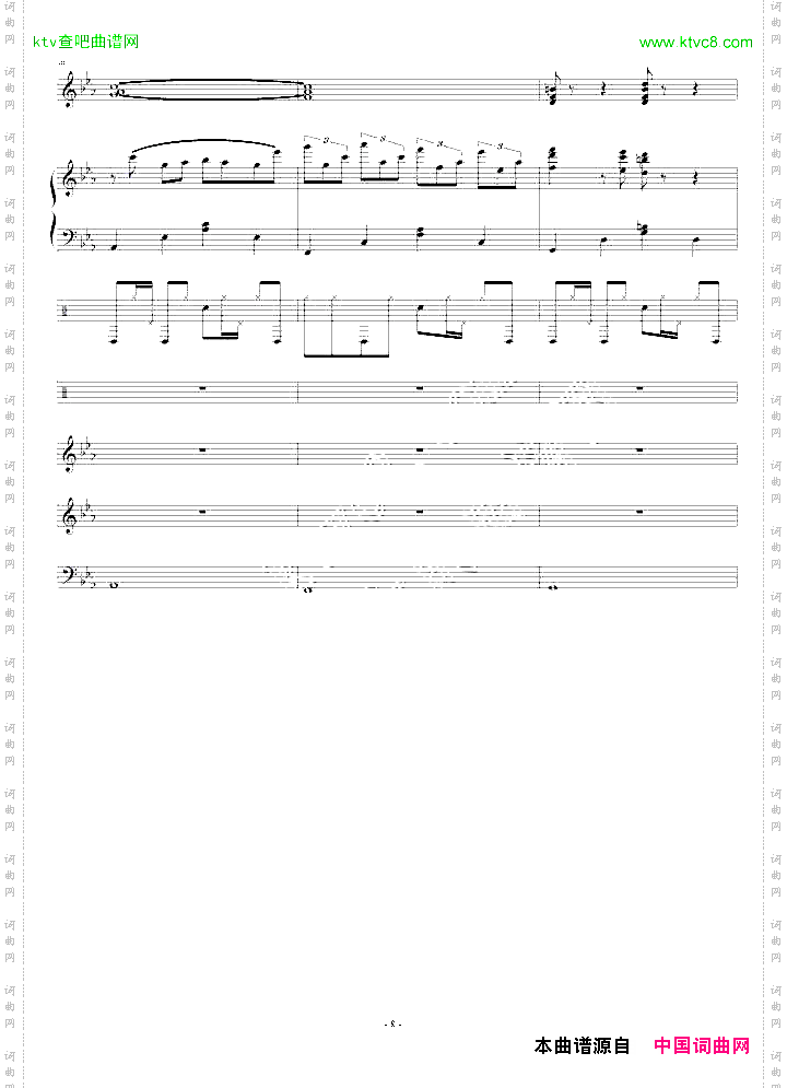 克罗地亚第三狂想曲