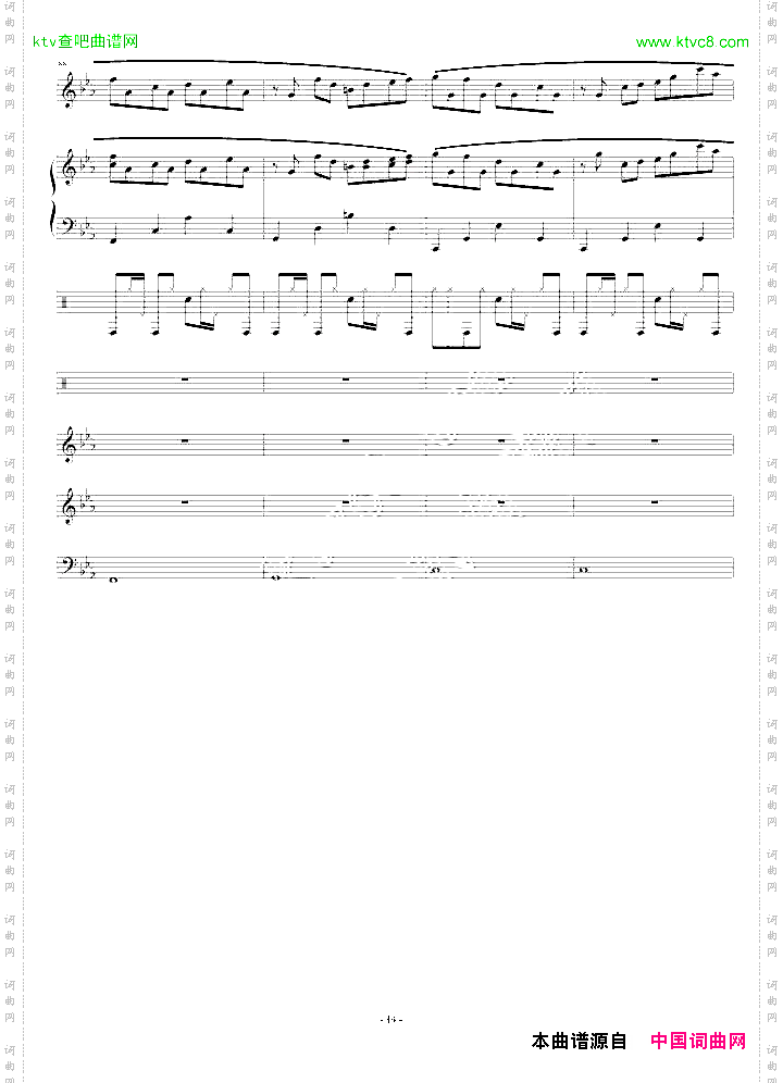 克罗地亚第三狂想曲