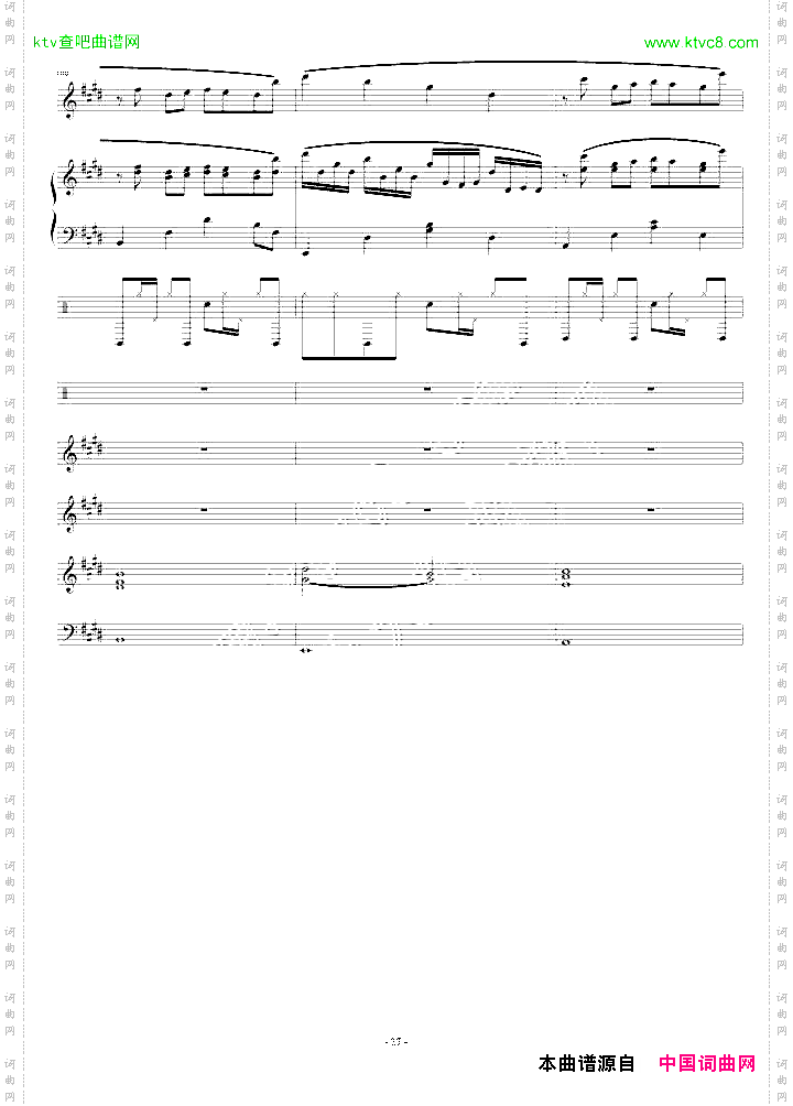克罗地亚第三狂想曲