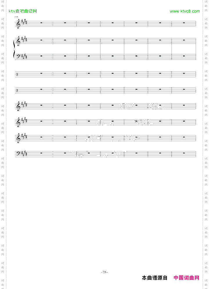 克罗地亚第三狂想曲