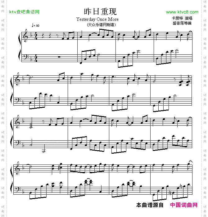 昨日重现盛音居编配版