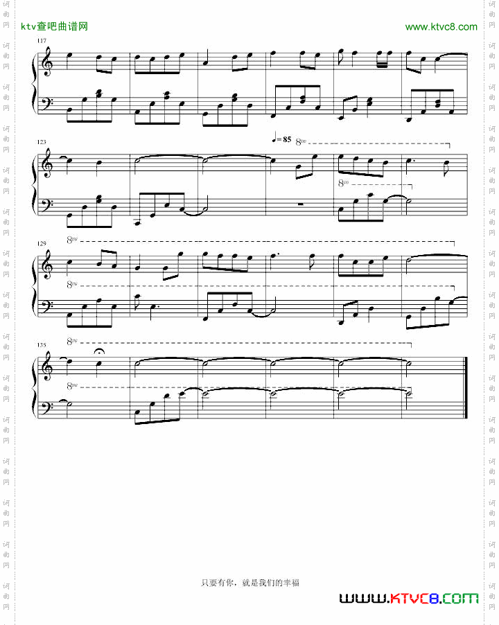 有你的幸福_话剧《奋斗》主题曲