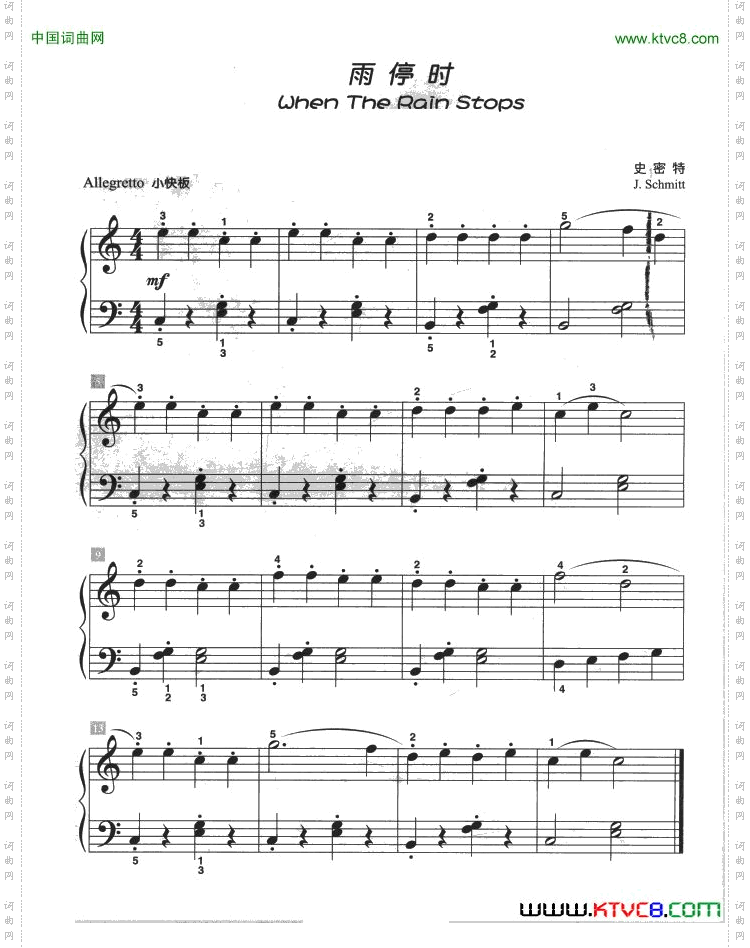 雨停时_儿童古典钢琴小品