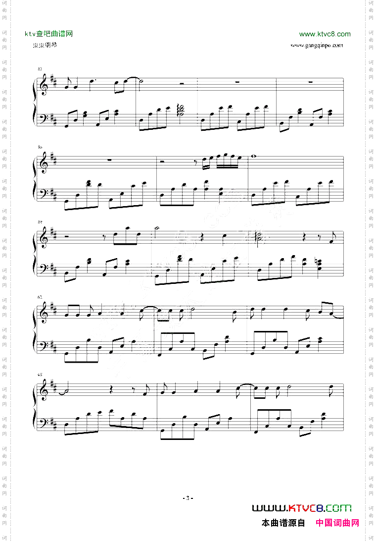 想一天-陈敏之《My盛Lady》插曲