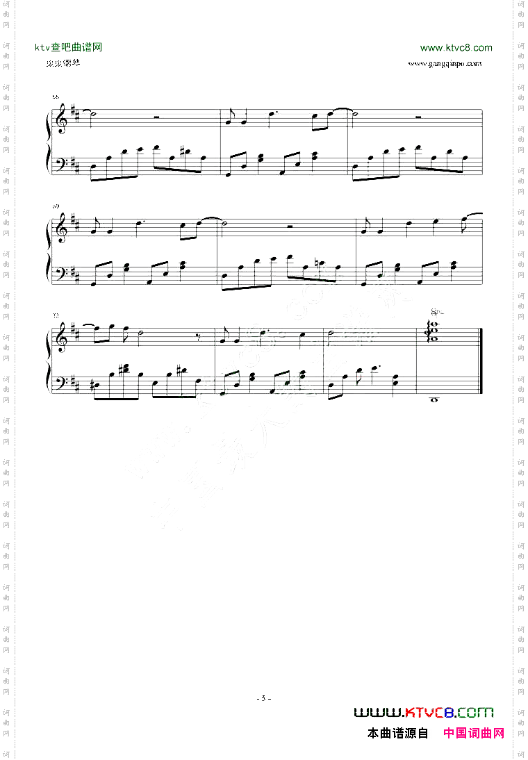 想一天-陈敏之《My盛Lady》插曲