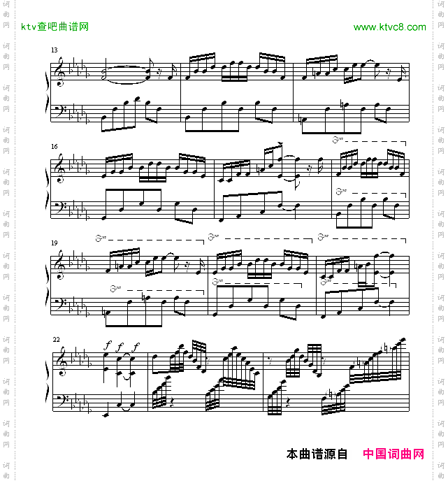 忧郁的调