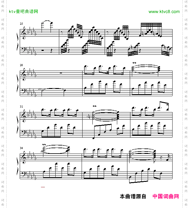 忧郁的调