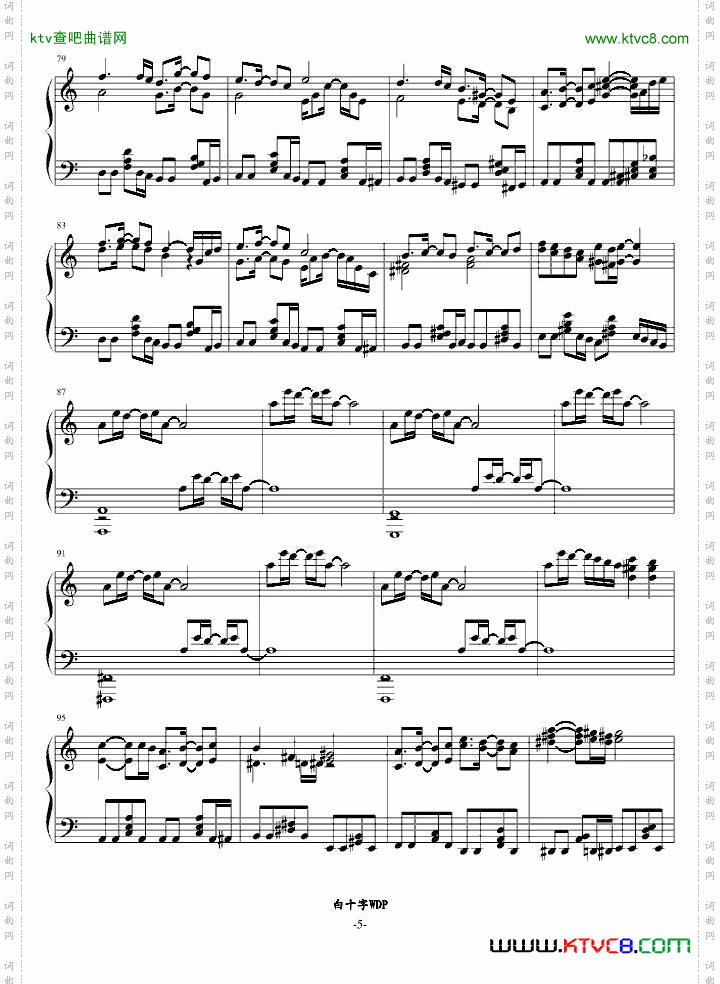 白十字英雄战曲--白色镇魂曲！