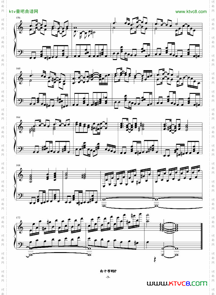 白十字英雄战曲--白色镇魂曲！