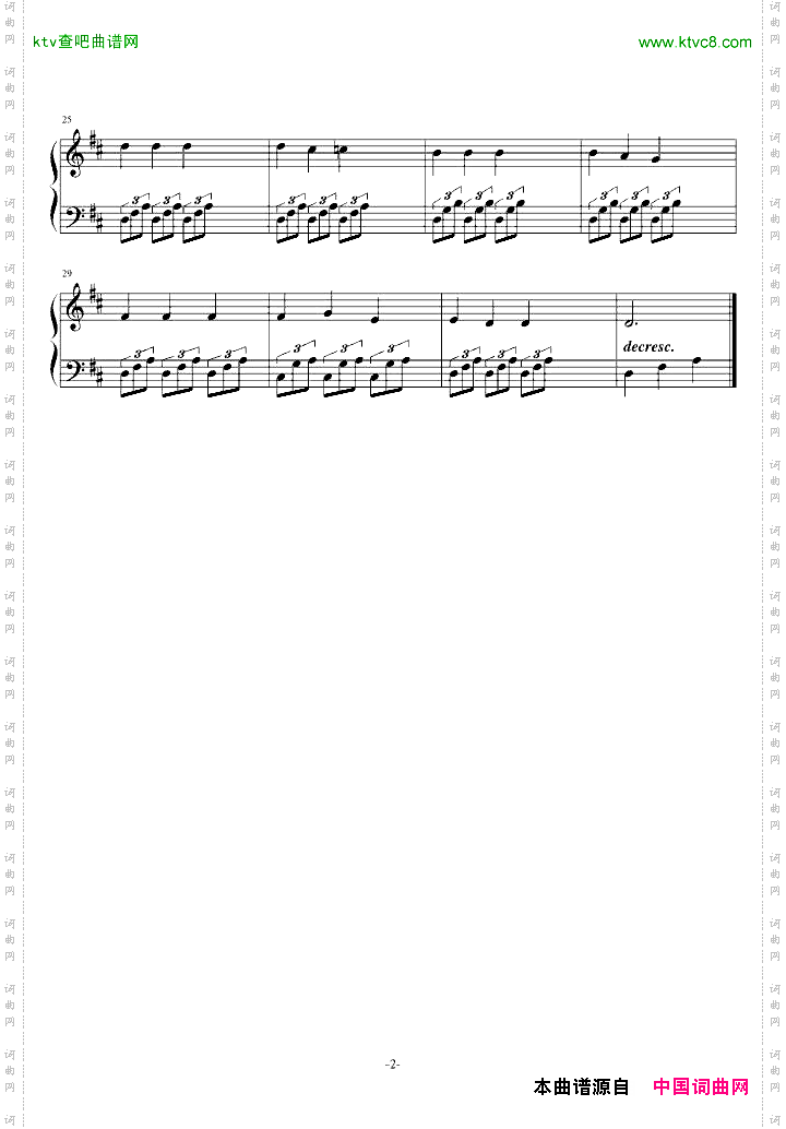 浪漫曲