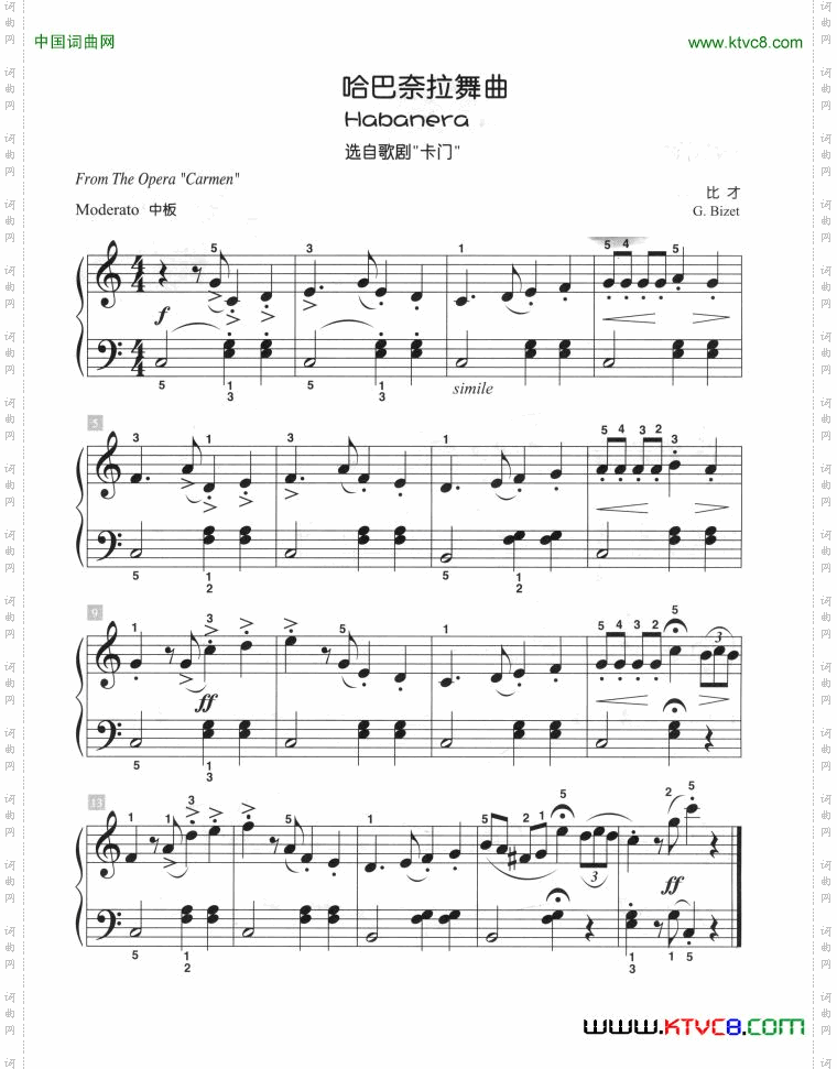 哈巴奈拉舞曲儿童古典钢琴小品