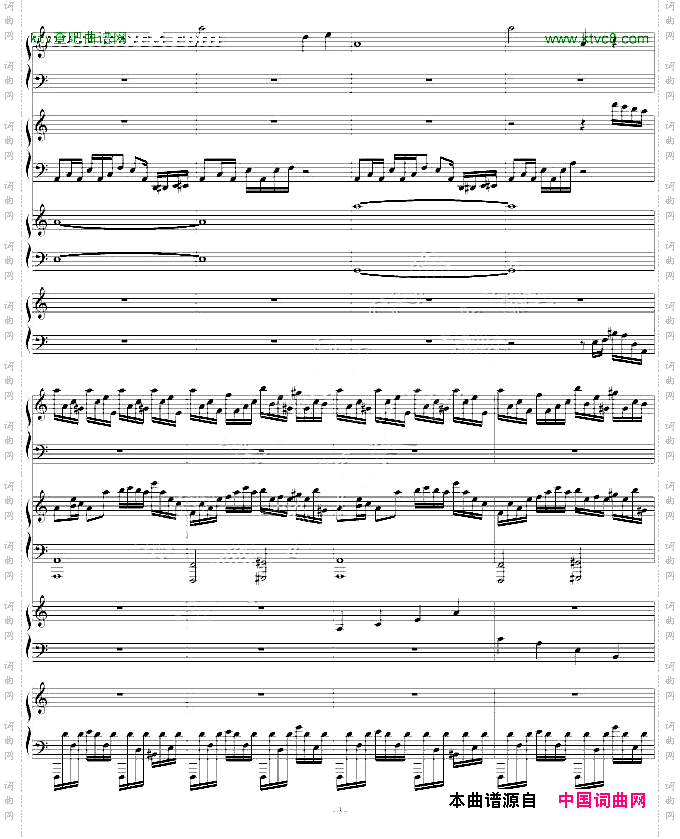 FourPianosLegend