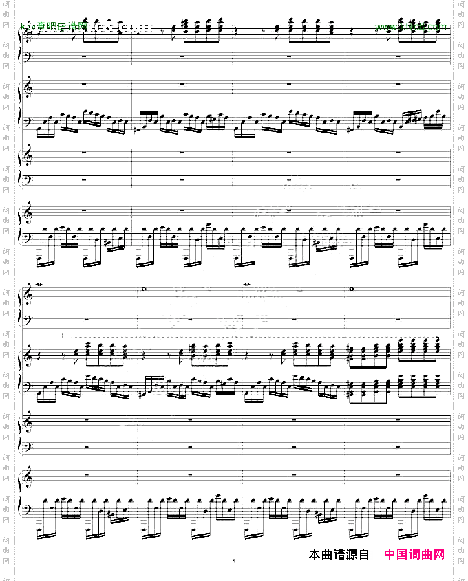FourPianosLegend