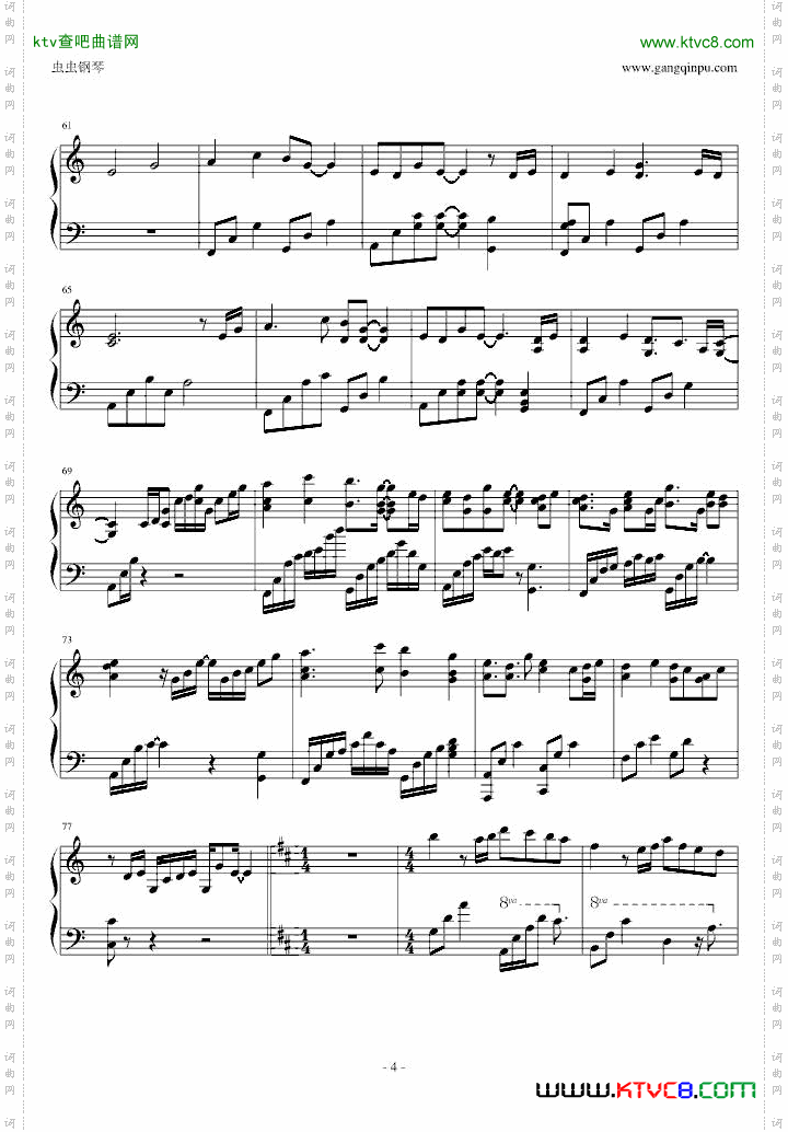 EpicTributeMedley