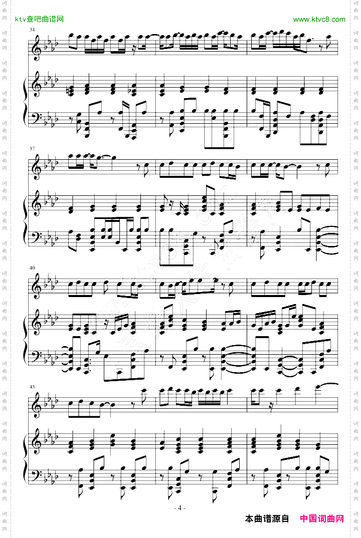 BecauseofYou-弹唱