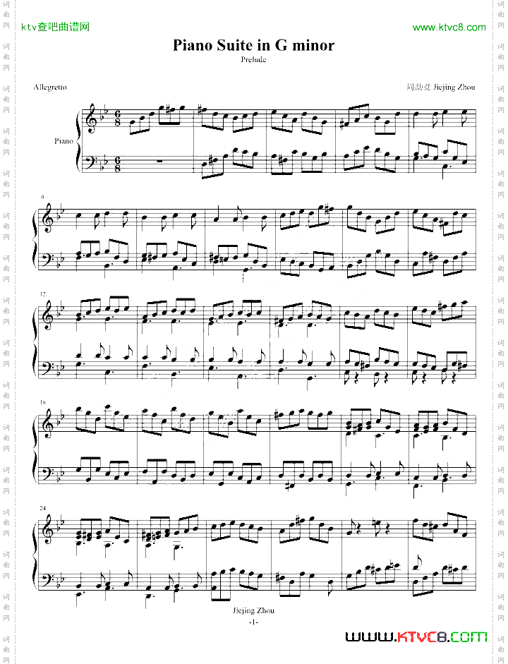 G小调前奏曲