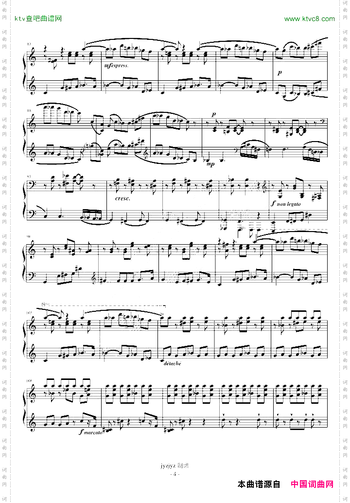 普罗科耶夫第7号钢琴奏鸣曲第3乐章