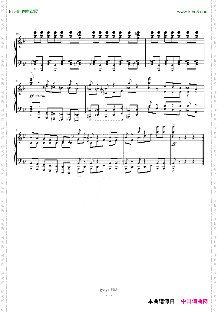 普罗科耶夫第7号钢琴奏鸣曲第3乐章